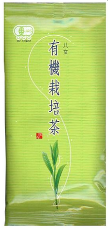 [88-258] ∎ OVP Japan Sencha Hoshino No.1 BIO - 100g